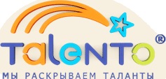 Таленто-Екатеринбург