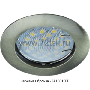 72tsk.ru - Светильник MR16 DL100 Литой Черненая бронза Ecola