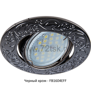 72tsk.ru - Светильник MR16 DL114 Лианы поворотный Черный хром Ecola