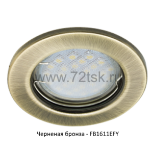 72tsk.ru - Светильник MR16 DL90 Плоский Черненая бронза Ecola