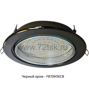 72tsk.ru - Светильник GX70 H5 Черный хром Ecola