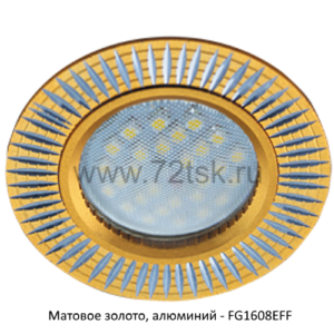 72tsk.ru - Светильник MR16 DL3182 Рифленые реснички по кругу Матовое золото, алюминий Ecola