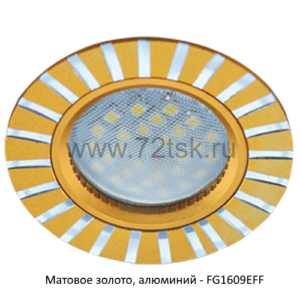 72tsk.ru - Светильник MR16 DL3183 Полоски по кругу Матовое золото, алюминий Ecola