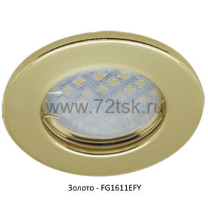 72tsk.ru - Светильник MR16 DL90 Плоский Золото Ecola