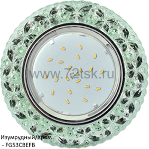 72tsk.ru - Светильник GX53 H4 LD7040 с подсветкой Бабочки Изумрудный/Хром Ecola