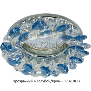 72tsk.ru - Светильник MR16 CD4141 Круг с хрусталиками Прозрачный и Голубой/Хром Ecola