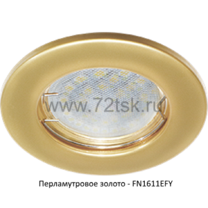 72tsk.ru - Светильник MR16 DL90 Плоский Перламутровое золото Ecola