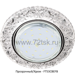 72tsk.ru - Светильник GX53 H4 LD7040 с подсветкой Бабочки Прозрачный/Хром Ecola