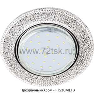 72tsk.ru - Светильник GX53 H4 LD7069 с подсветкой Модерн Прозрачный/Хром Ecola
