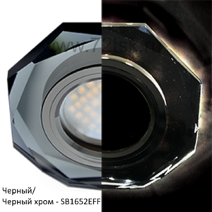 72tsk.ru - Светильник MR16 LD1652 с подсветкой 8-угольник с прямыми гранями Черный/Черный хром Ecola