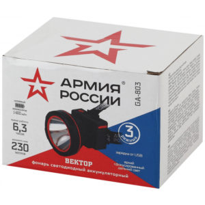 72tsk.ru - Фонарь налобный Вектор 5Вт LED аккум АРМИЯ РОССИИ