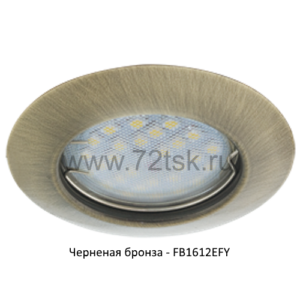 72tsk.ru - Светильник MR16 DL92 Выпуклый Черненая бронза Ecola