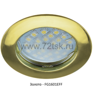 72tsk.ru - Светильник MR16 DL100 Литой Золото Ecola