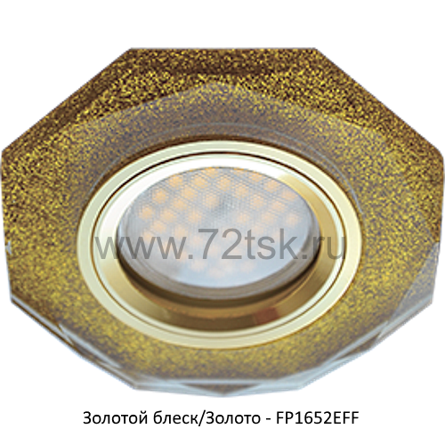 72tsk.ru - Светильник MR16 DL1652 8-угольник с прямыми гранями Золотой блеск/Золото Ecola