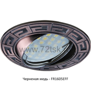 72tsk.ru - Светильник MR16 DL110 Антик поворотный Черненая медь Ecola
