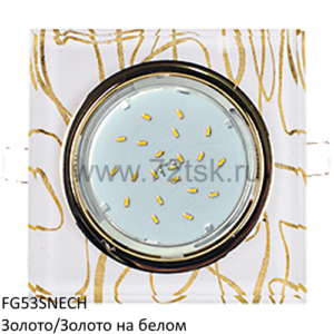 72tsk.ru - Светильник GX53 H4 5311 Квадрат скошеный край Золото/Золото на белом Ecola