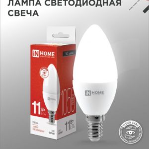 72tsk.ru - Лампа светодиодная LED-СВЕЧА-VC 11Вт Е14 4000К 990Лм in Home