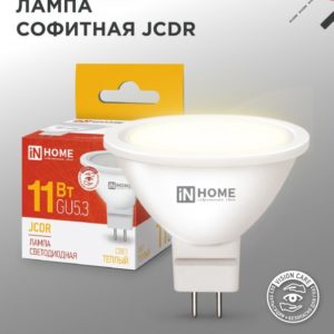 72tsk.ru - Лампа светодиодная LED-JCDR-VC 11Вт 220В GU5.3 3000К 990Лм IN HOME