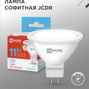 72tsk.ru - Лампа светодиодная LED-JCDR-VC 11Вт 220В GU5.3 6500К 990Лм IN HOME