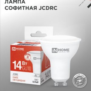 72tsk.ru - Лампа светодиодная LED-JCDR-VC 14Вт 220В GU10 4000К 1260Лм IN HOME
