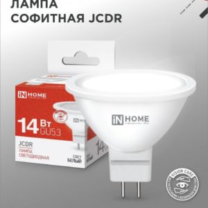 72tsk.ru - Лампа светодиодная LED-JCDR-VC 14Вт 220В GU5.3 4000К 1260Лм IN HOME