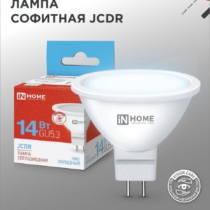 72tsk.ru - Лампа светодиодная LED-JCDR-VC 14Вт 220В GU5.3 6500К 1260Лм IN HOME