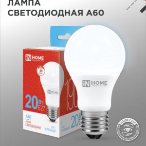 72tsk.ru - Лампа светодиодная LED-A60-VC 20Вт 230В Е27 6500К 1800Лм IN HOME