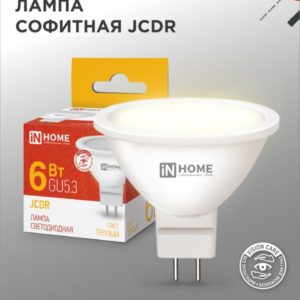 72tsk.ru - Лампа светодиодная LED-JCDR-VC 6Вт 220В GU5.3 3000К 480Лм IN HOME
